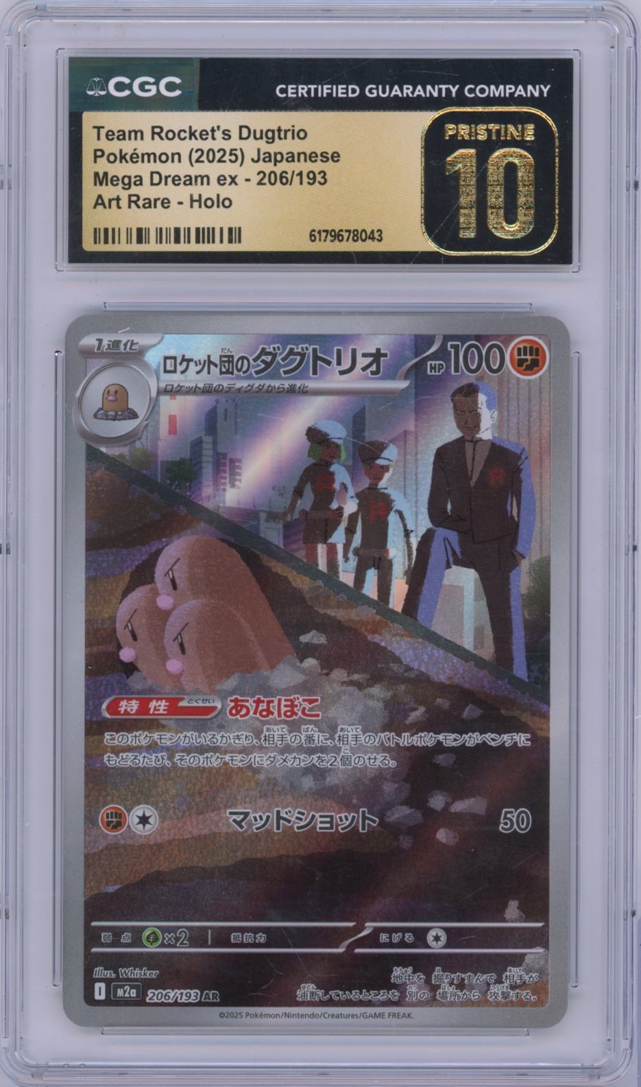 Collectors Club inventory image [source:4b758972ddf15f65039fe73d]