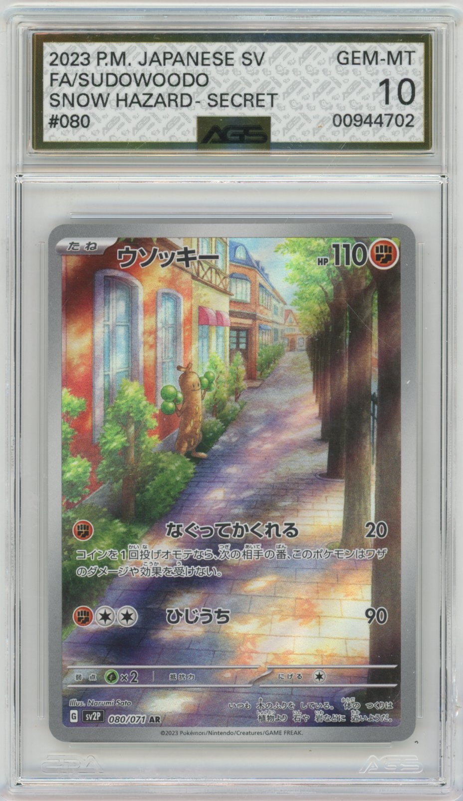 Collectors Club inventory image [source:e6608900cbb23133318561e0]