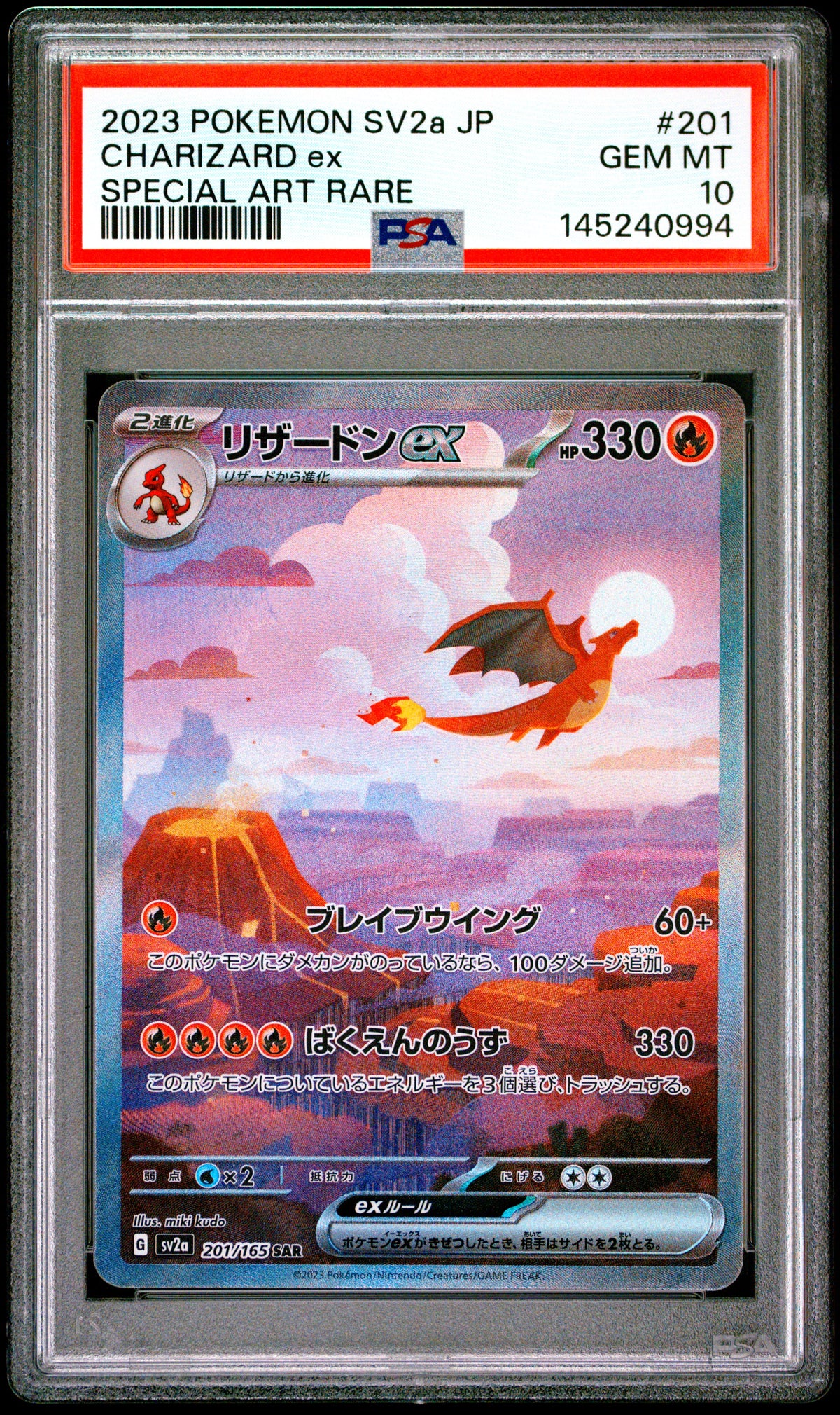 2023 SV2a: Pokemon Card 151 Charizard #201 Base Japanese PSA 10