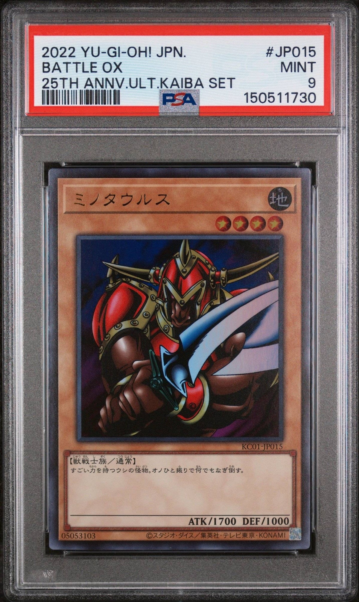 Collectors Club inventory image [source:188955580732d076a9d560f7]