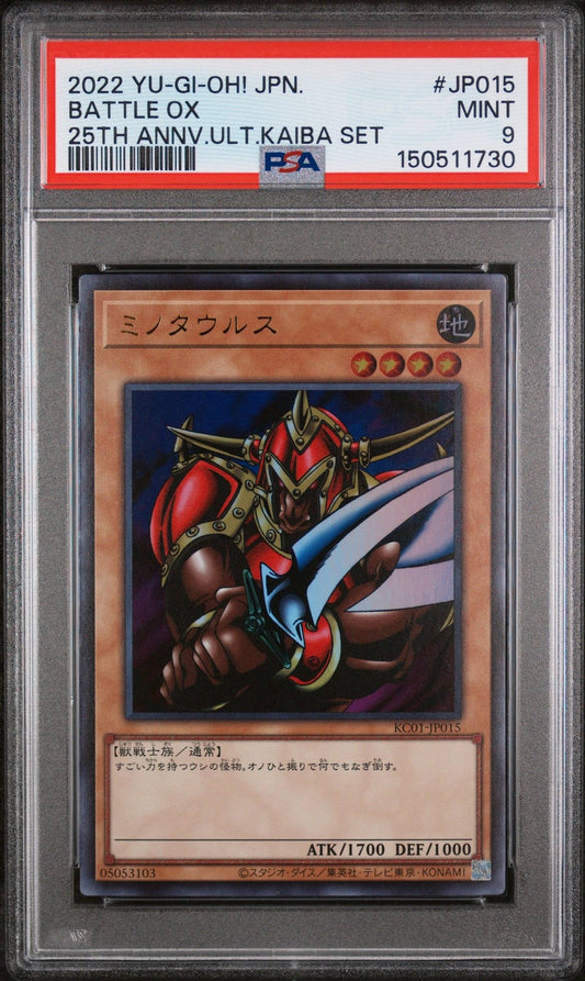Collectors Club inventory image [source:188955580732d076a9d560f7]