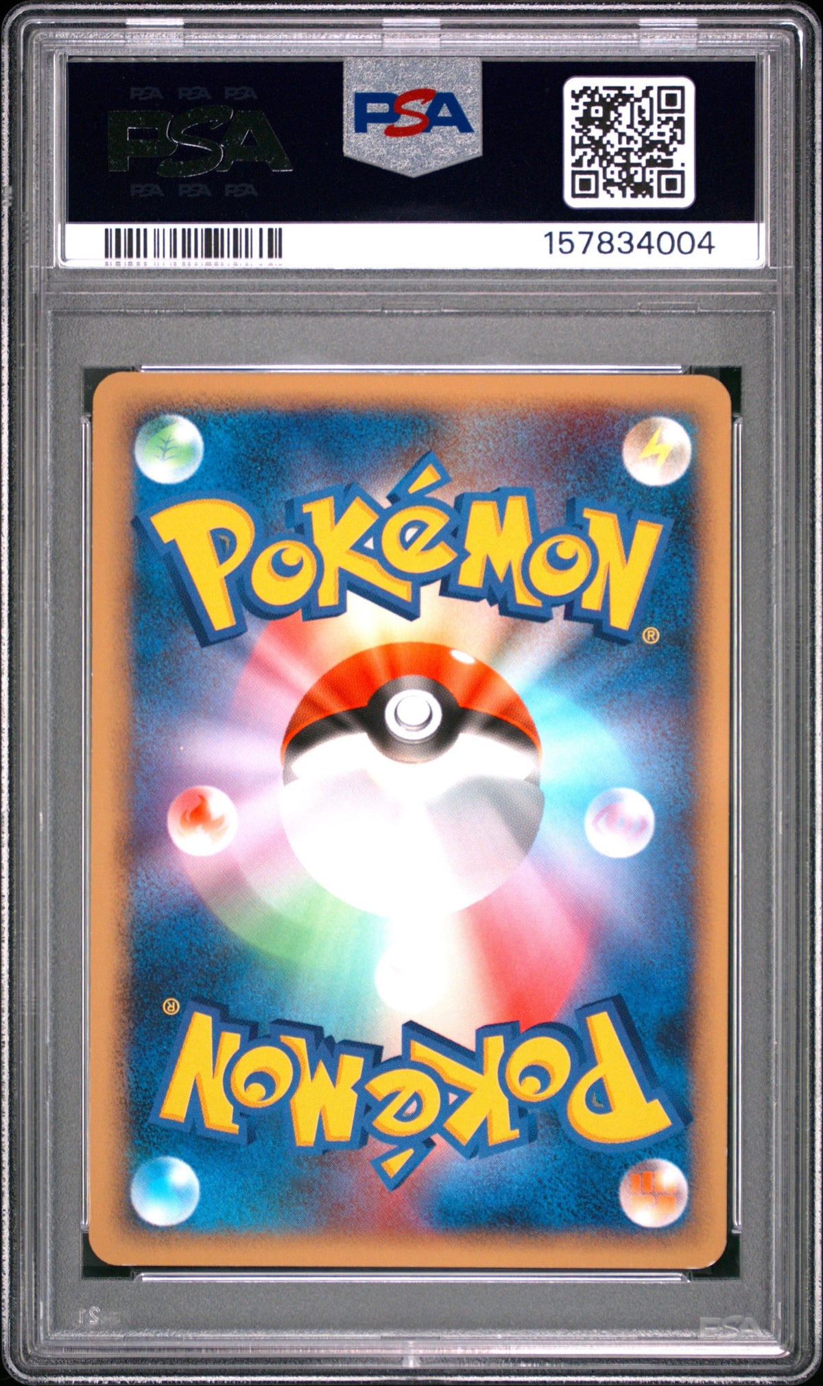 Collectors Club inventory image [source:8cd208bb157b85fe35fd82eb]
