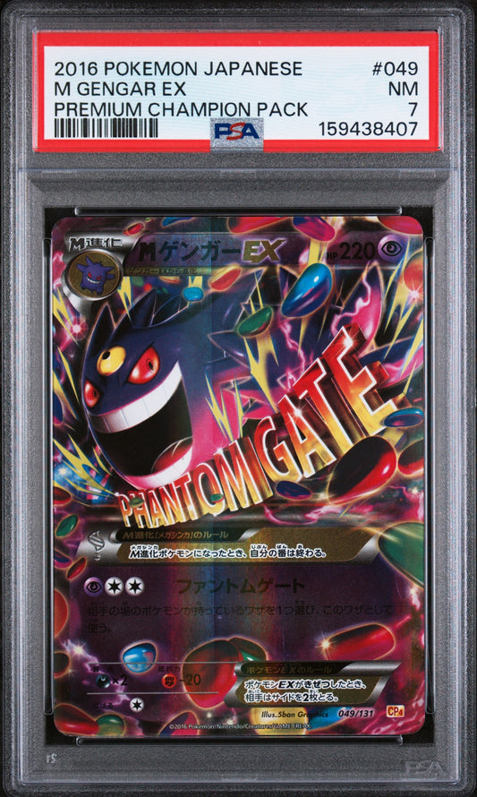 Collectors Club inventory image [source:982ebc48376e309a74a27bdf]