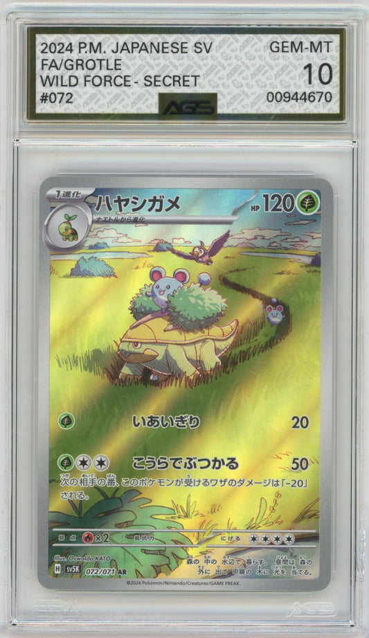 Collectors Club inventory image [source:852004fd340ff7e3f426616a]
