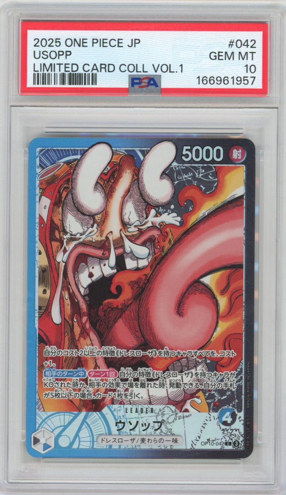 Collectors Club inventory image [source:760458479caf76cba7d377e8]