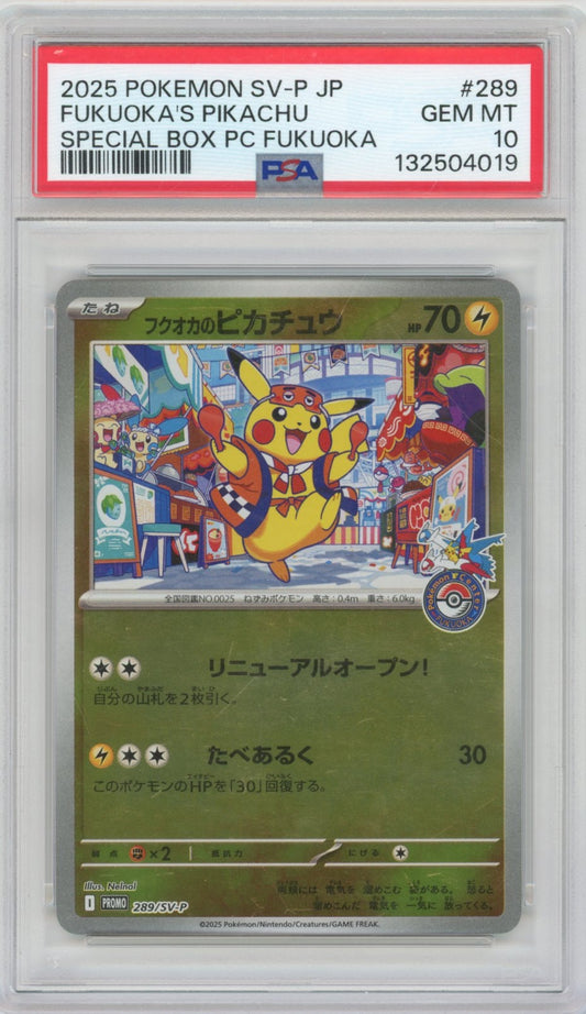 Collectors Club inventory image [source:c9608a1760b8b78571a633f0]