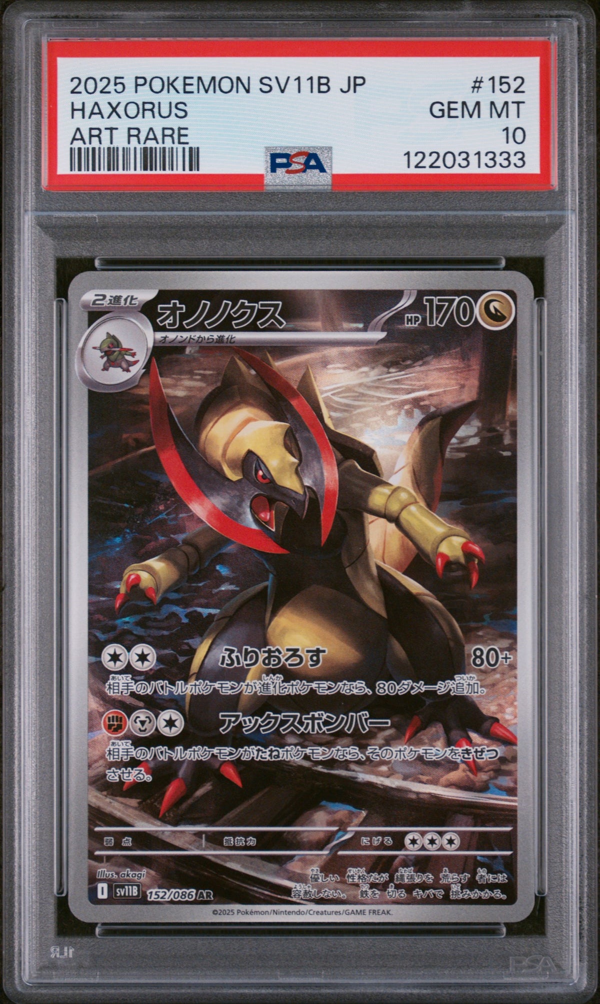 2025 SV11B: Black Bolt Haxorus #152 Base Japanese PSA 10