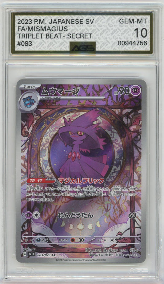 Collectors Club inventory image [source:5501eb41632290fbd4241c9e]