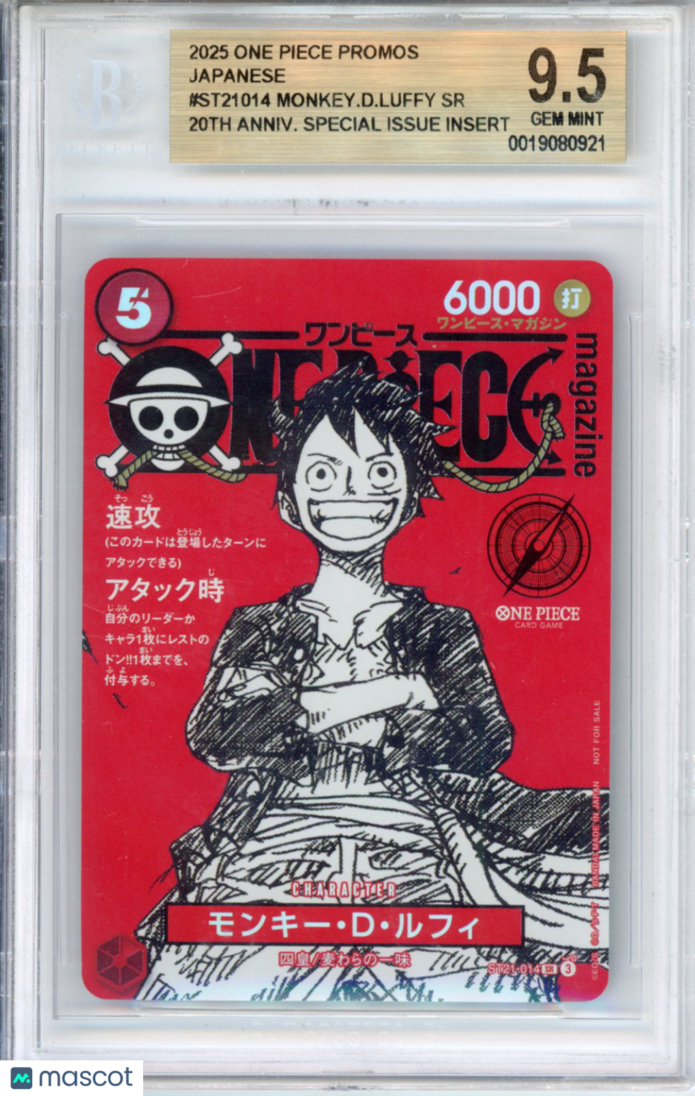 2025 One Piece Card Game Promos Japanese Monkey.D.Luffy SR #ST21014 BGS 9.5