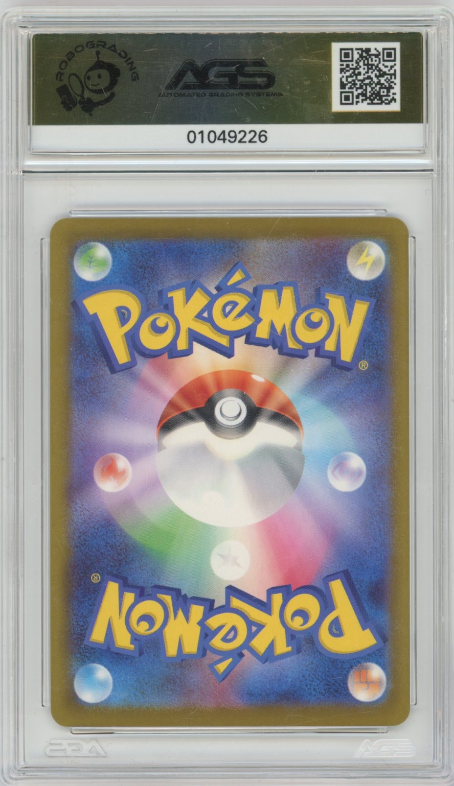 Collectors Club inventory image [source:7c7cbc2de8e5922632964f21]