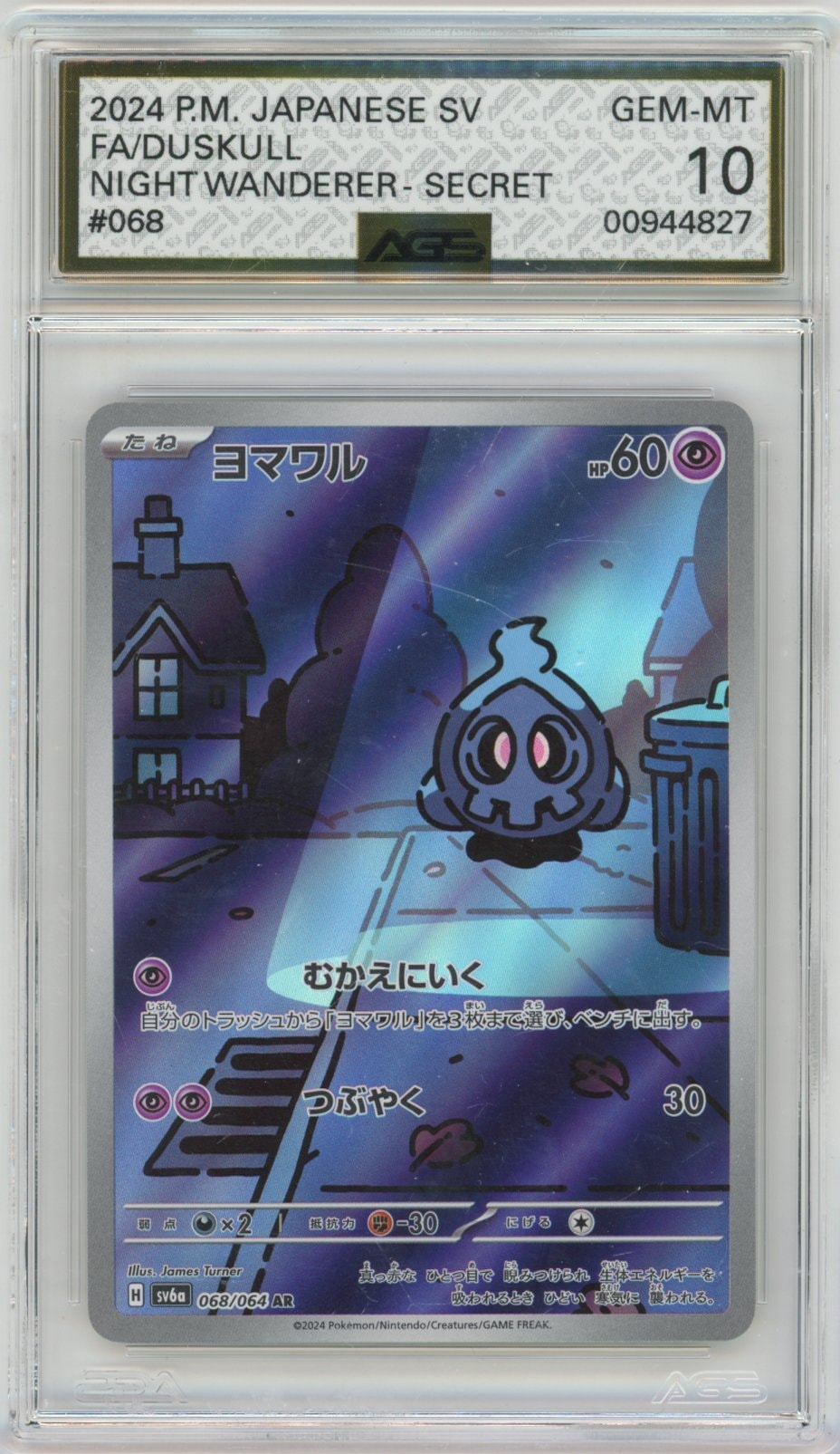 Collectors Club inventory image [source:14e513261e5be840cde5ebfc]