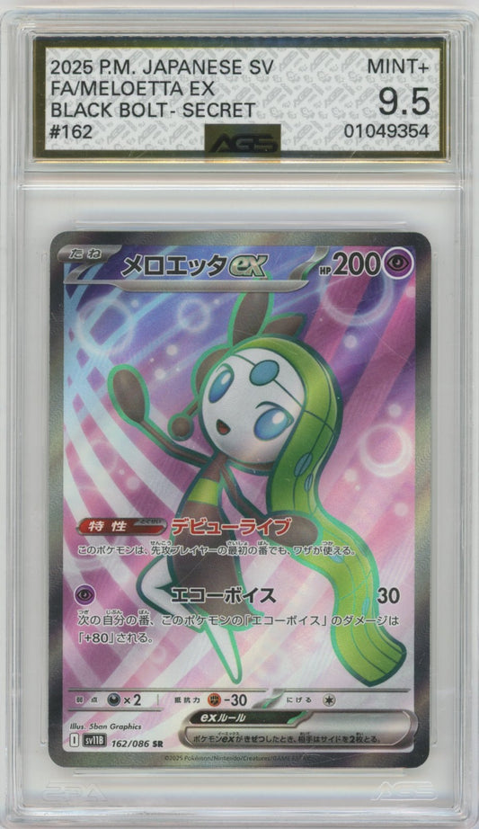 Collectors Club inventory image [source:ad4aaad3ca03dc74d7561f8b]