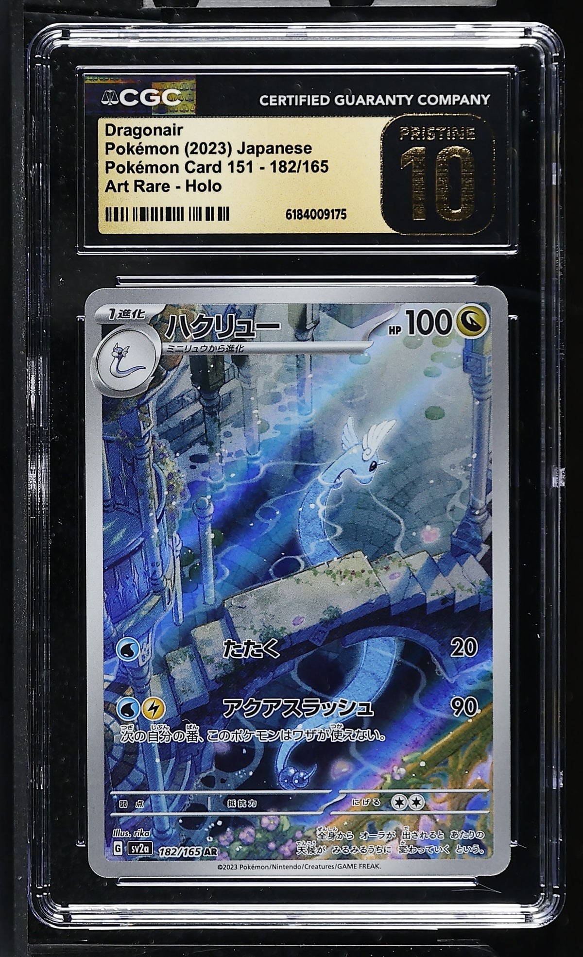 Collectors Club inventory image [source:e3766ef4477ac16c35d774b1]