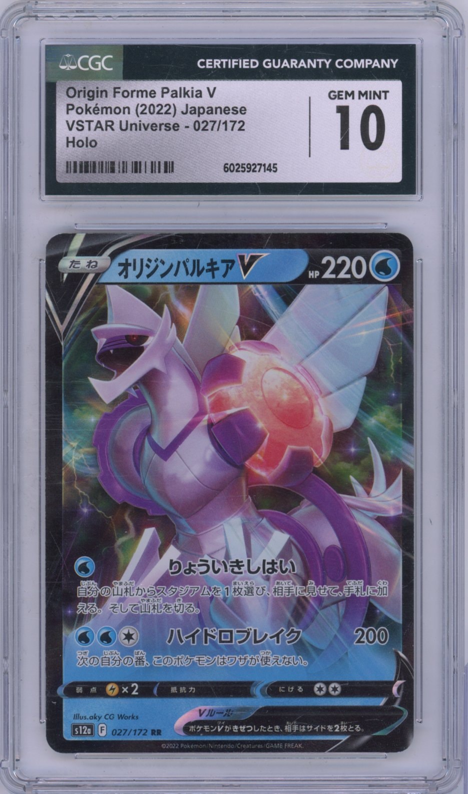 Collectors Club inventory image [source:23b1d7d52a6edf79709c8445]