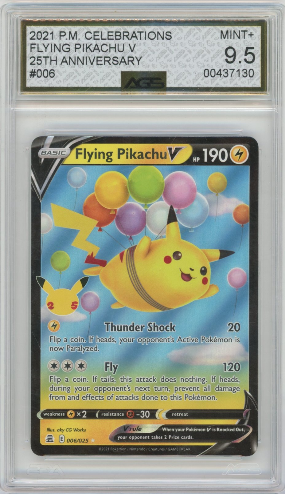 Collectors Club inventory image [source:52857a74bc429c0f74cc51bf]