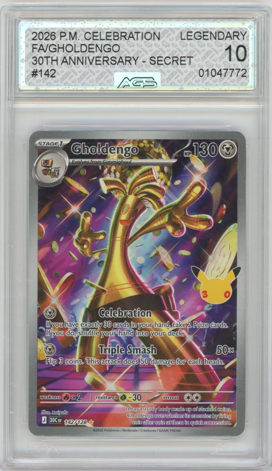 Collectors Club inventory image [source:690b2253a145b0999861e886]