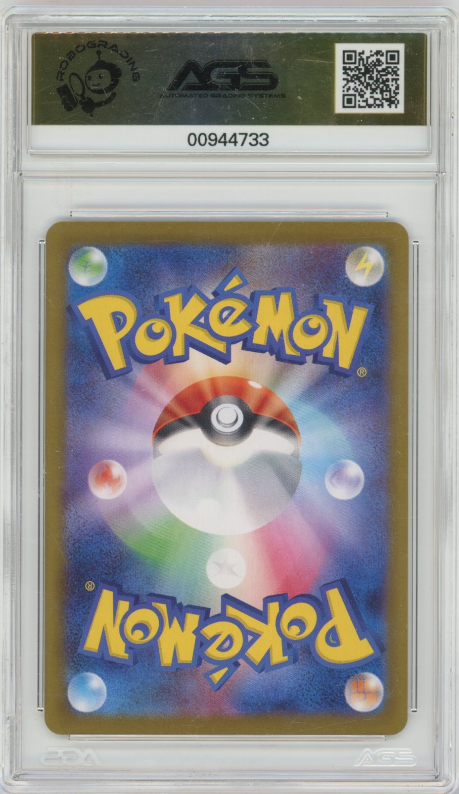 Collectors Club inventory image [source:9ae6c1c6d88f810b9158f0a1]