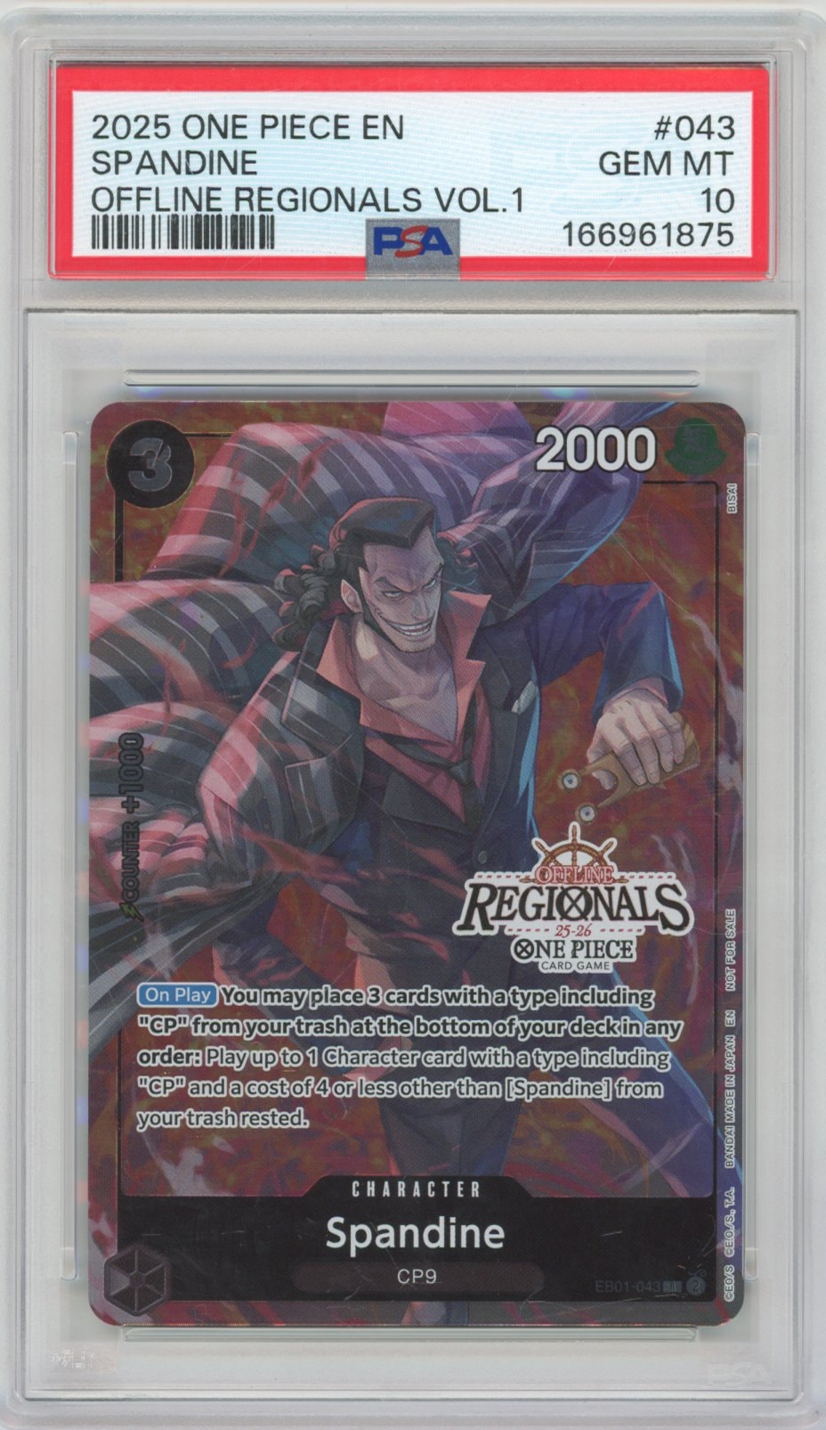 Collectors Club inventory image [source:fc8f6b4c8f00524e39b6d3fe]