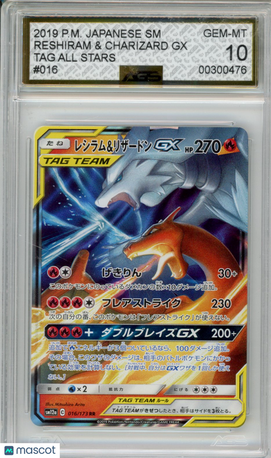2019 Pokemon Tag Team GX All Stars Reshiram & Charizard GX #016 AGS 10