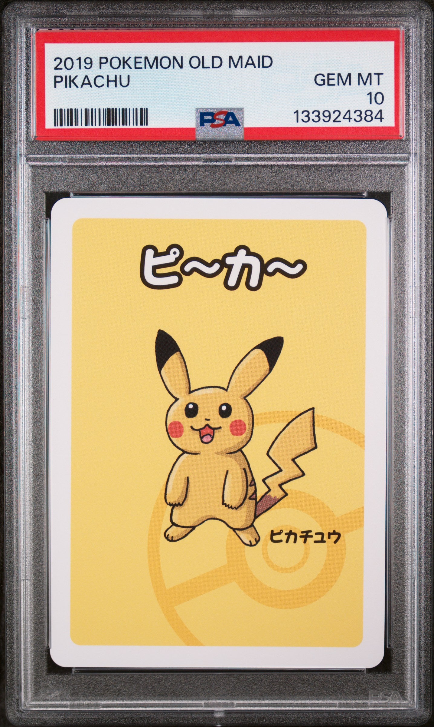 2019 Pokemon Old Maid Pikachu English PSA 10