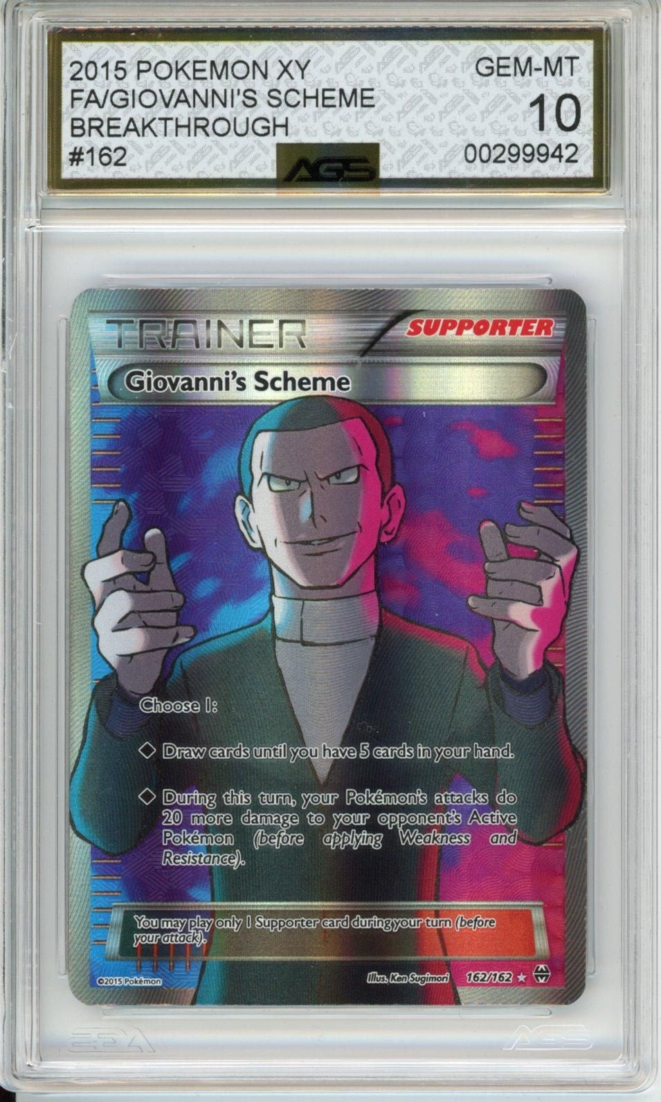 Collectors Club inventory image [source:edf7e1c7de7845a2b55e4ec1]