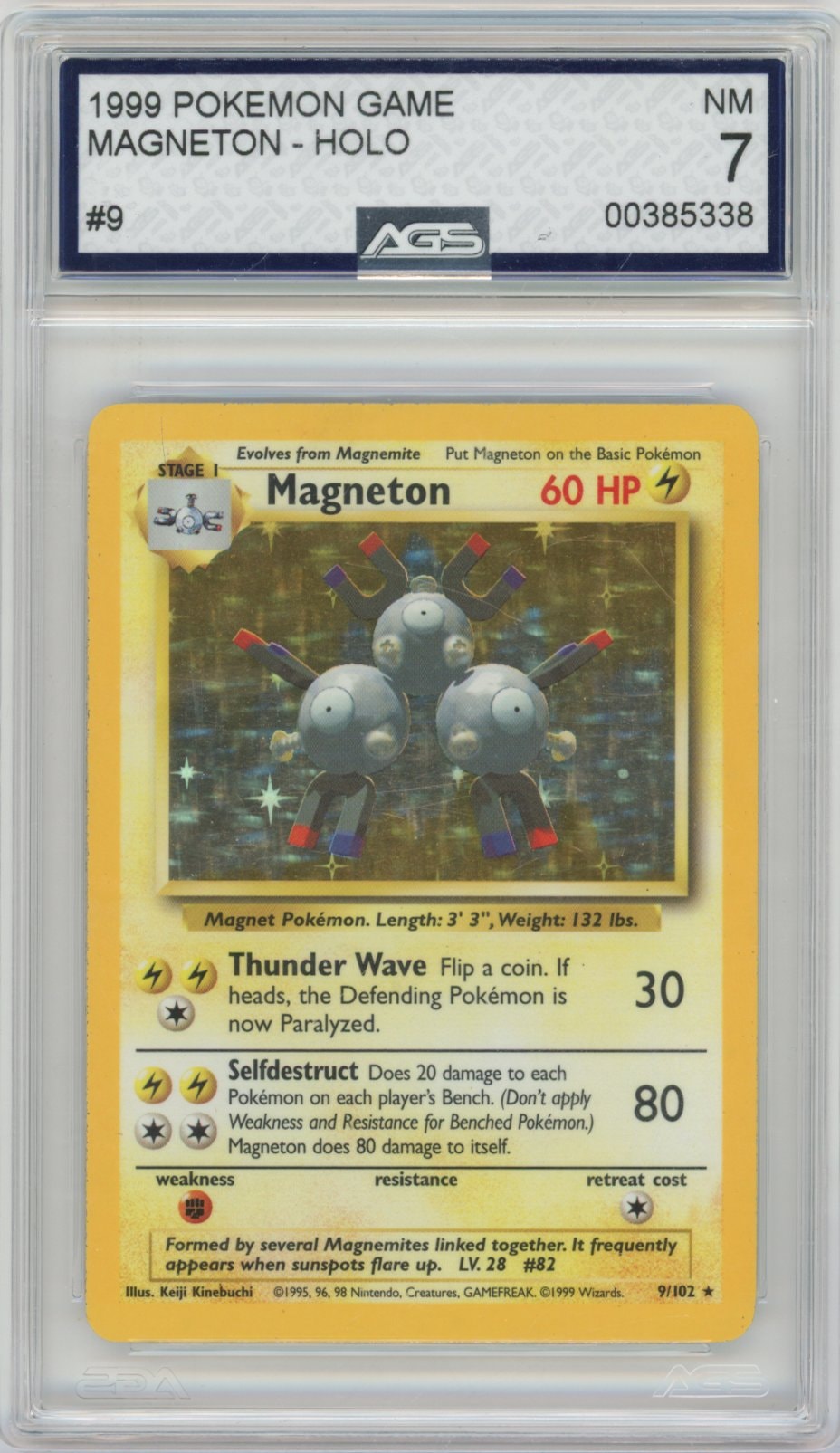 Collectors Club inventory image [source:8305b6cb16f0746d850c4c1d]