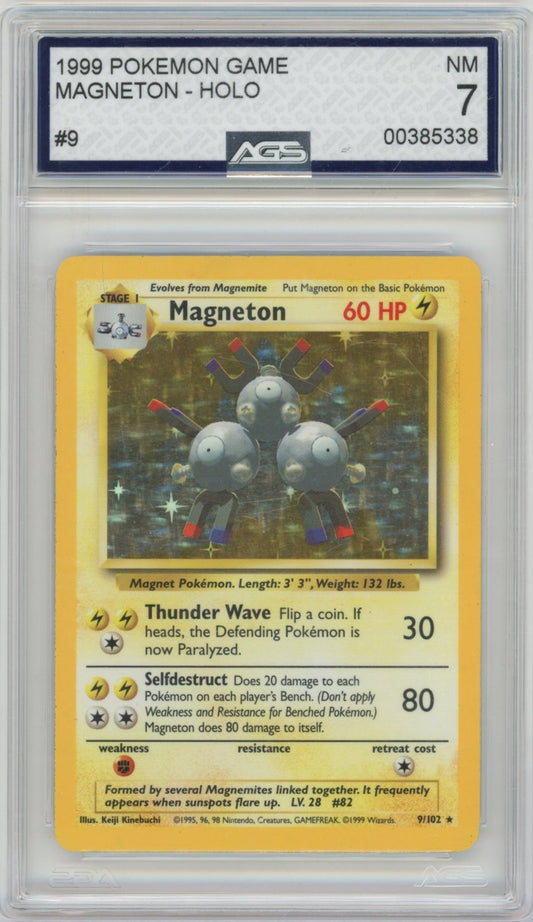 Collectors Club inventory image [source:8305b6cb16f0746d850c4c1d]