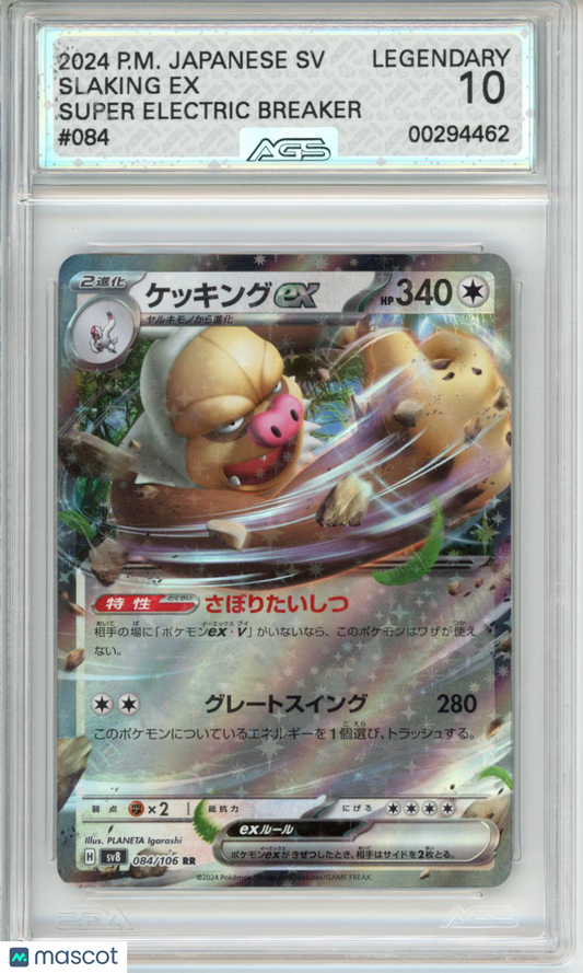 2024 Pokemon Super Electric Breaker Slaking ex #084 LEGENDARY AGS 10