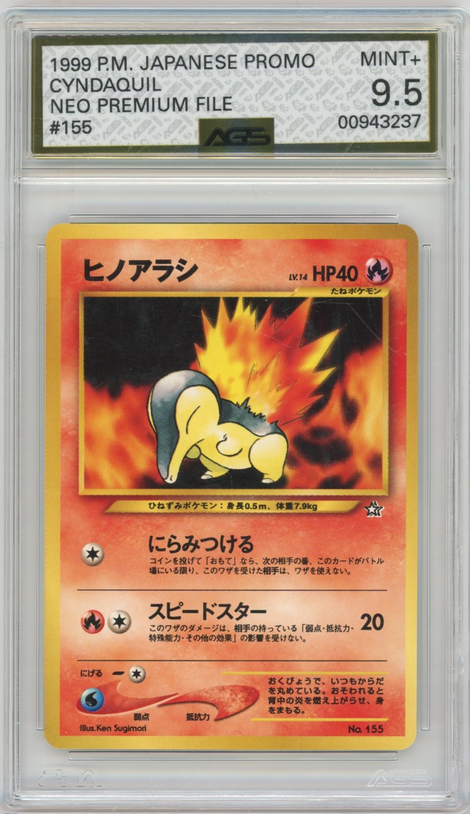 Collectors Club inventory image [source:24c8ac90cdd6bb4d08e8dfa2]