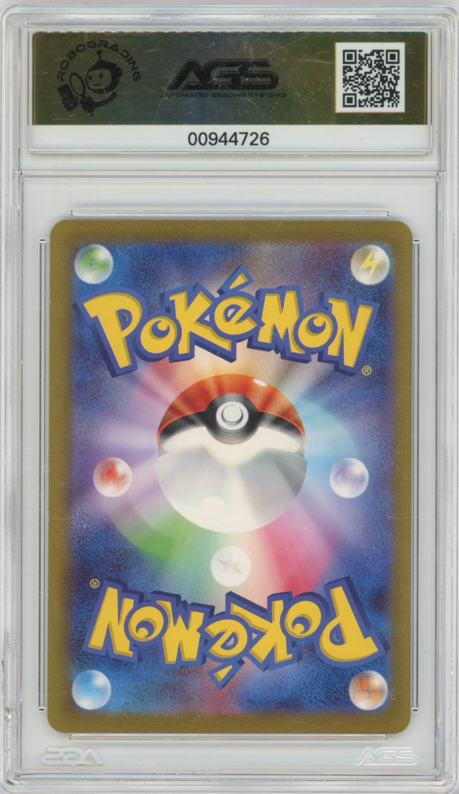 Collectors Club inventory image [source:9c5ffa9f548b202c0c558502]