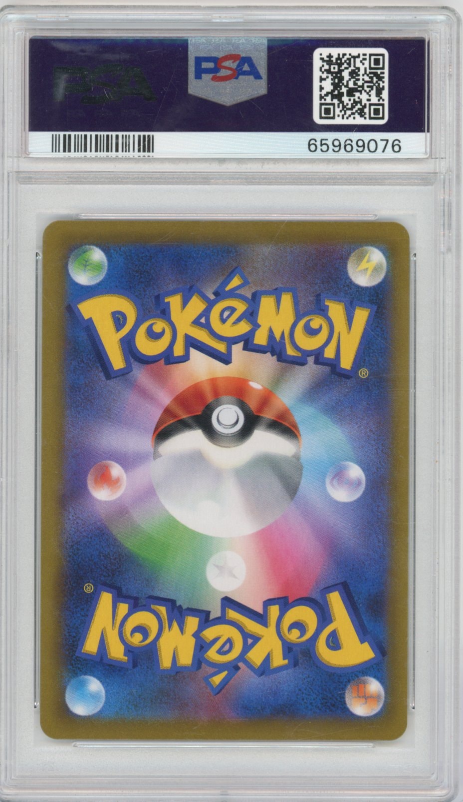 Collectors Club inventory image [source:c12053d86b9fe4f953cd8147]
