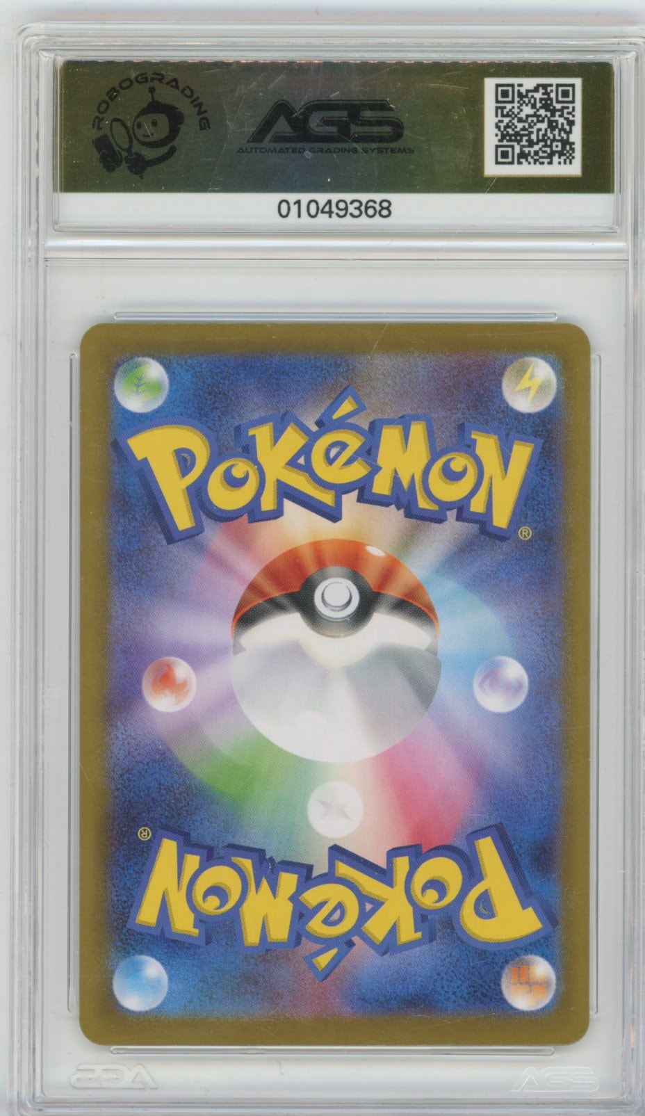 Collectors Club inventory image [source:bc78875cdaff1114a74541fb]