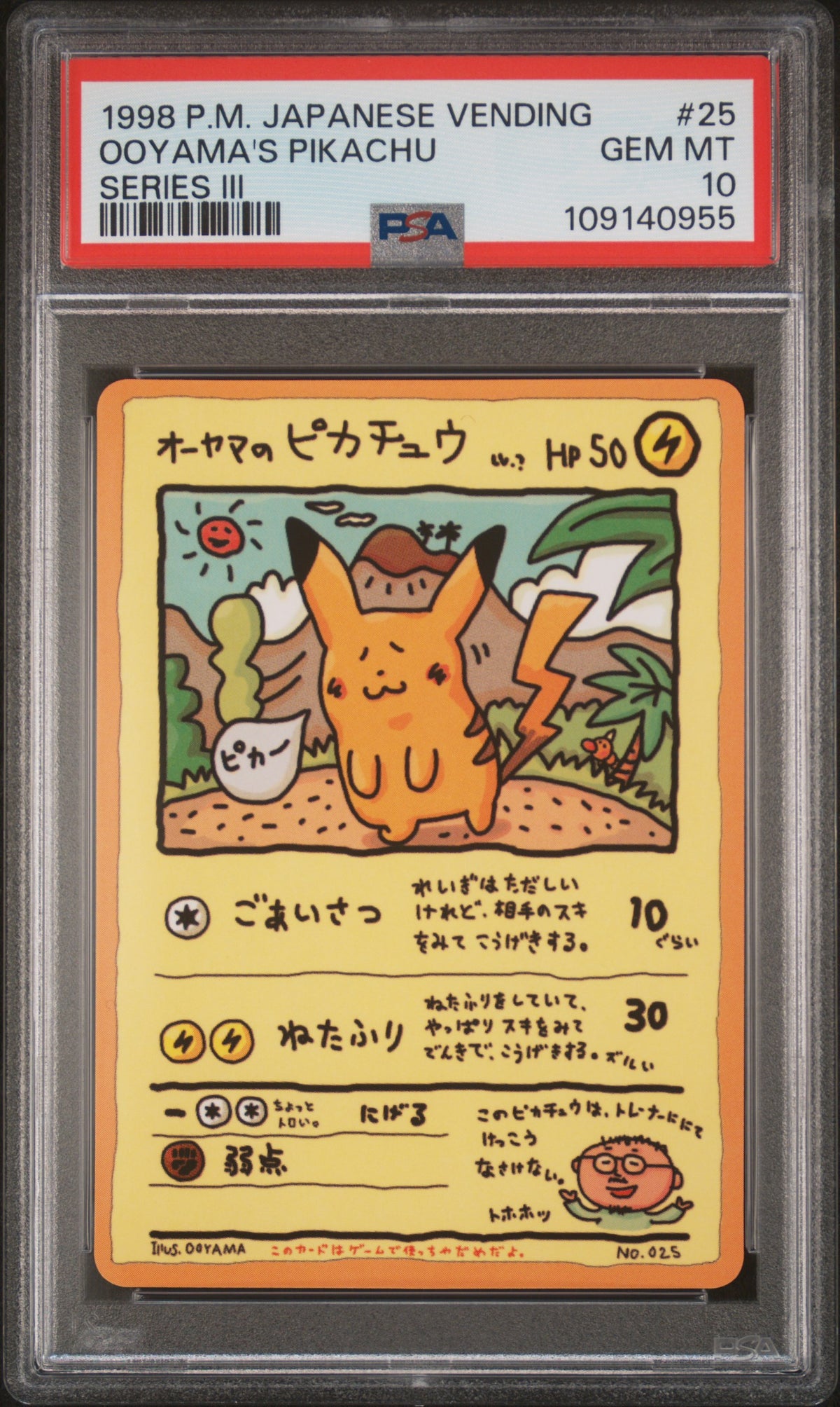 1998 Vending Machine cards Series 3 (Green OOYAMA'S PIKACHU #25 SERIES III Japanese PSA 10