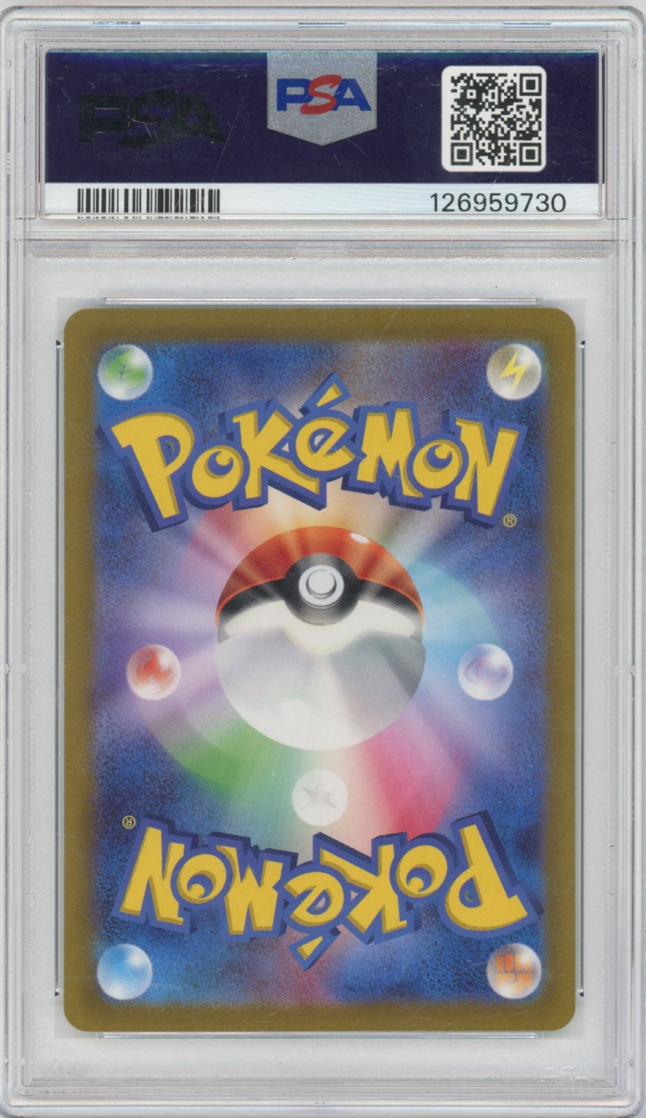 Collectors Club inventory image [source:f6c5f354c32c8b8afed3df20]