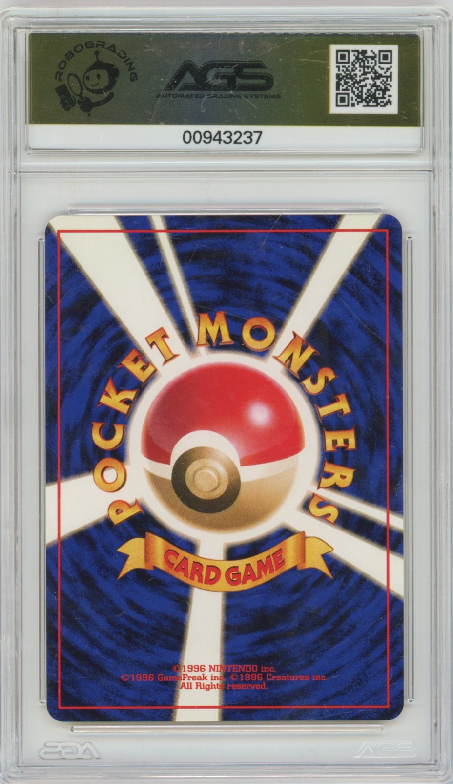 Collectors Club inventory image [source:b14c3d3930d7bfc2e463958b]