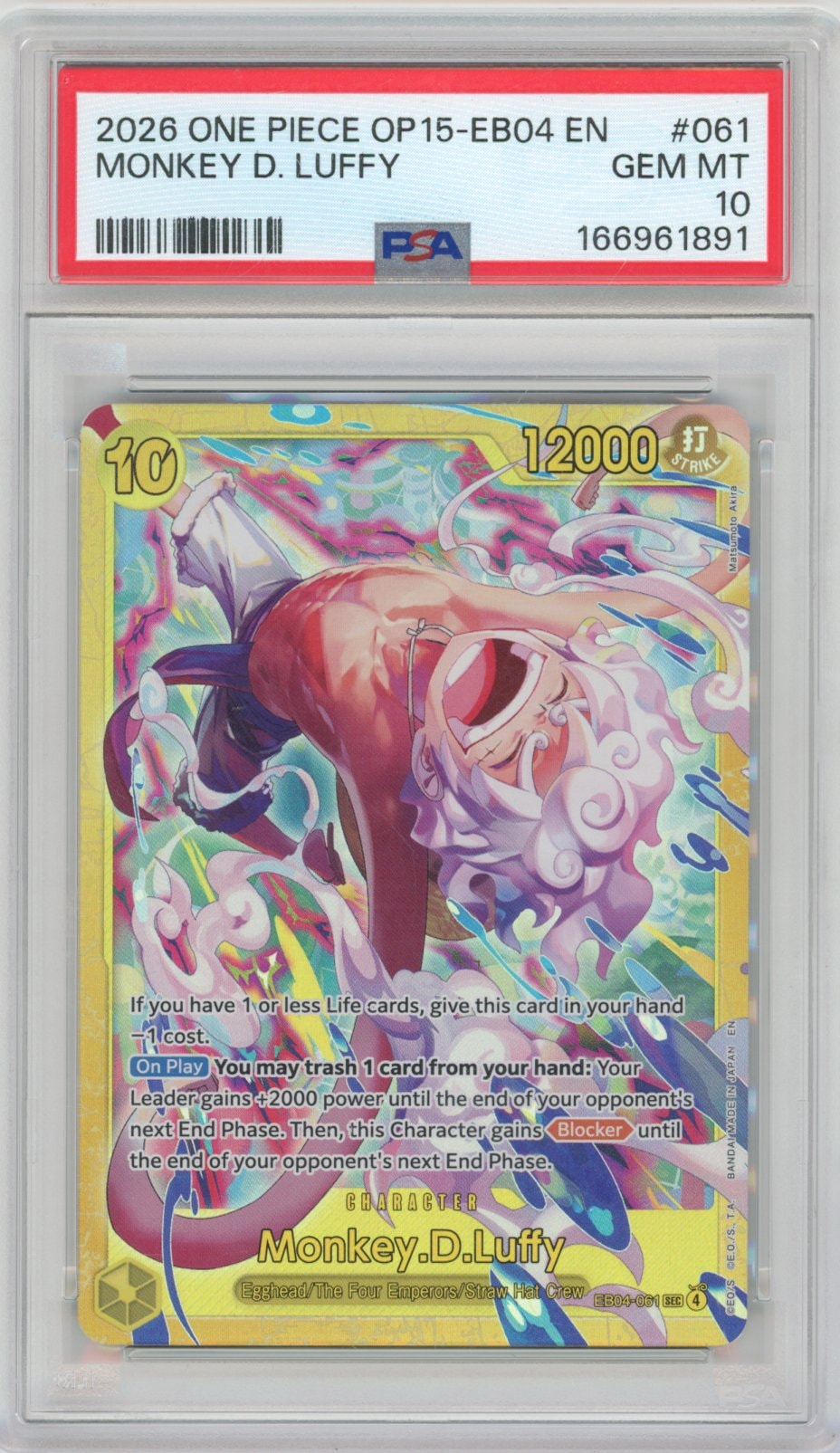 Collectors Club inventory image [source:5457e87341a3117435cec454]