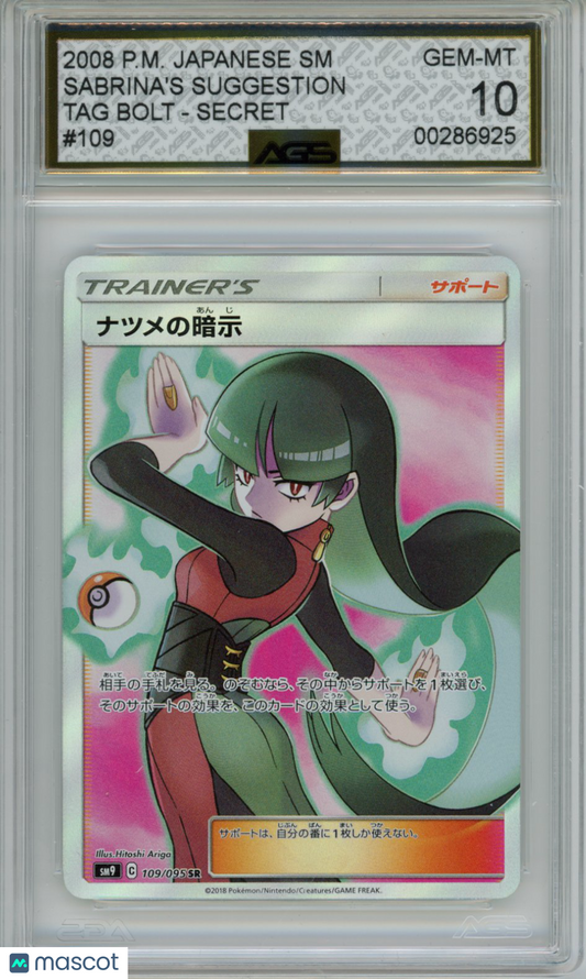 208 Pokemon Tag Bolt Sabrina's Suggestion #109/095 AGS 10
