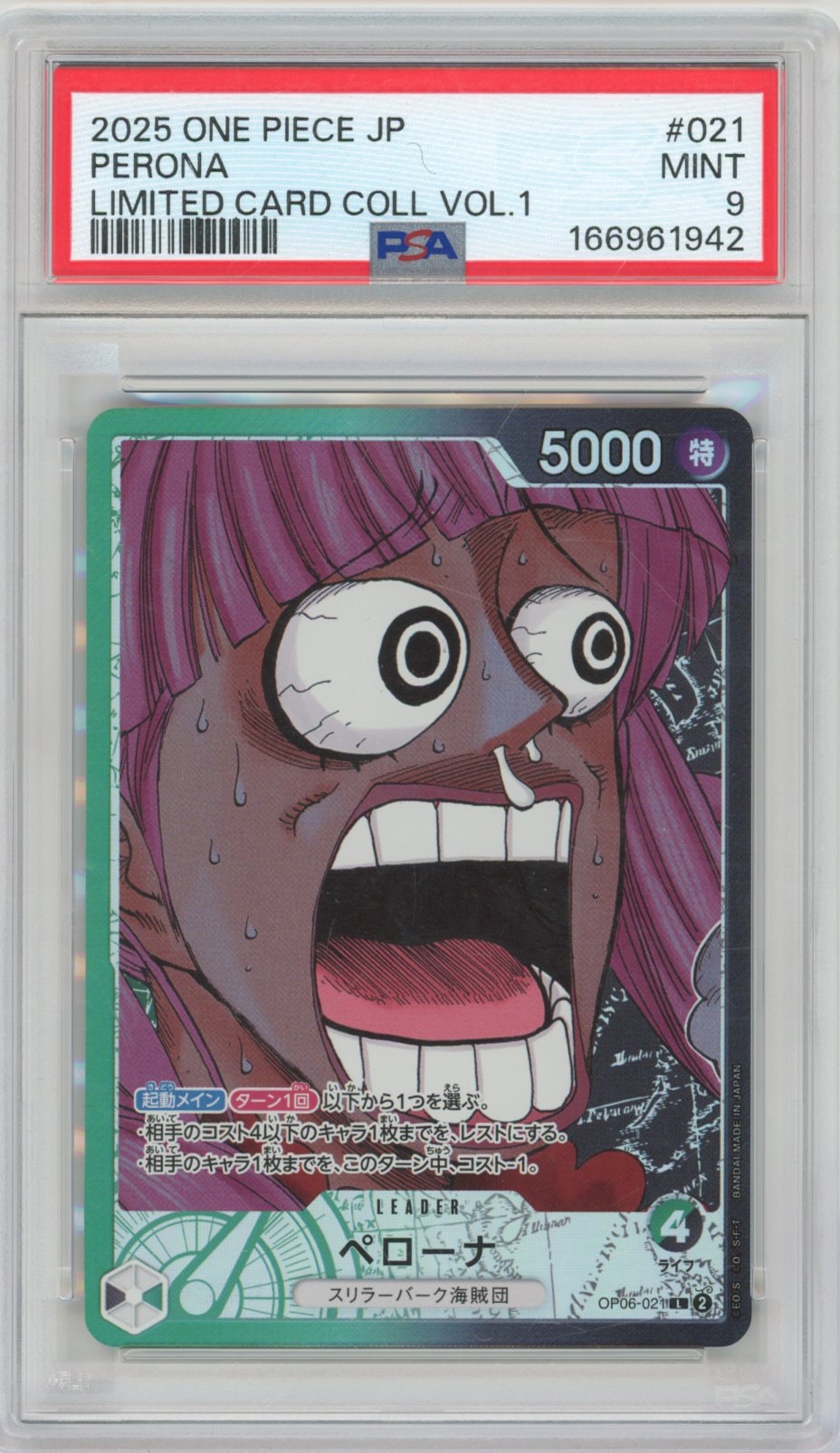 Collectors Club inventory image [source:3719de6c36c4ac056a7f820d]