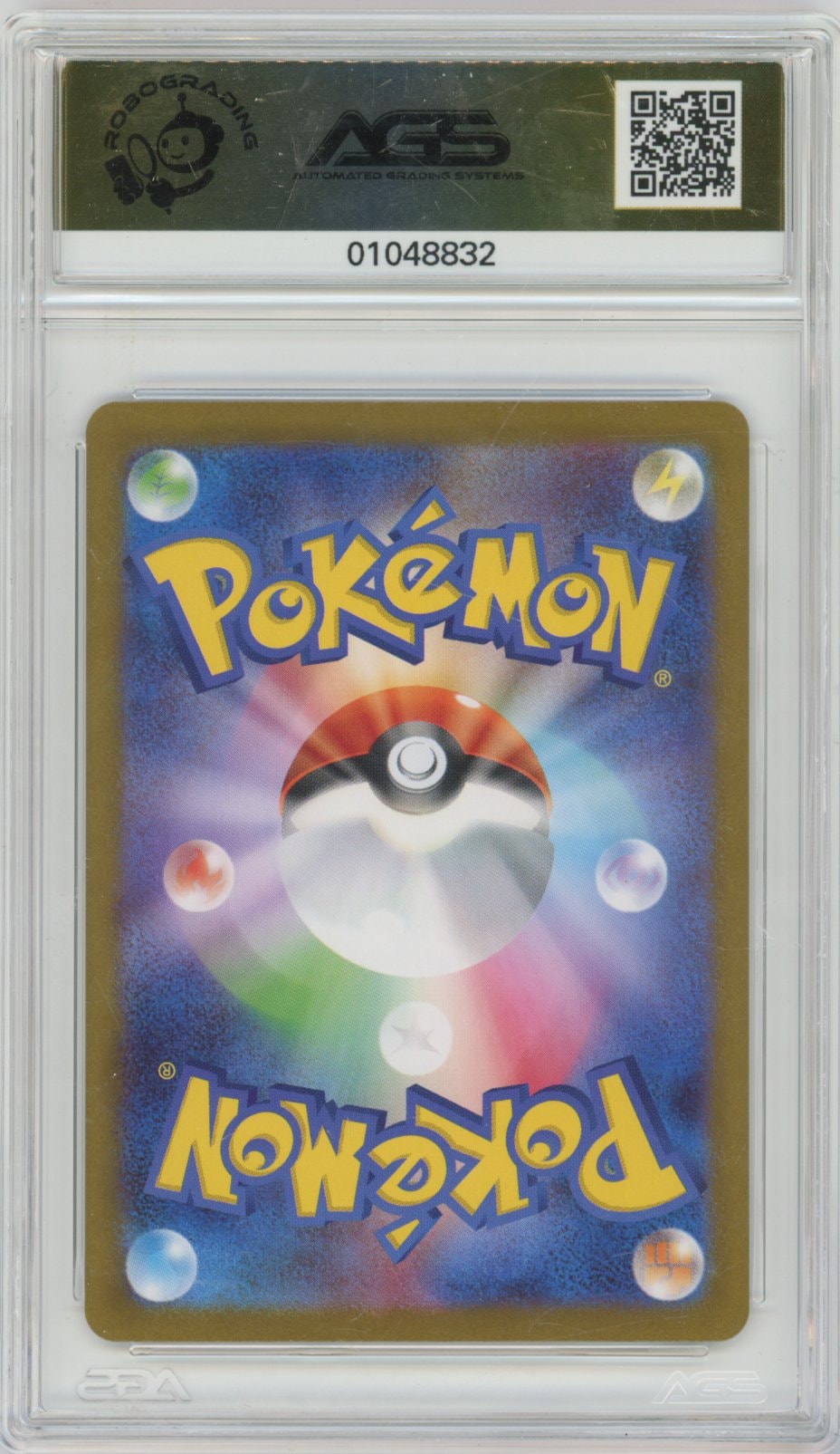 Collectors Club inventory image [source:b5e41f2d8ad02d2878e50b3b]