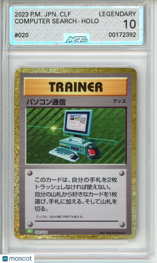 2023 Pokemon Venusaur & Lugia ex Deck Computer Search #020/032 Unlimited AGS 10