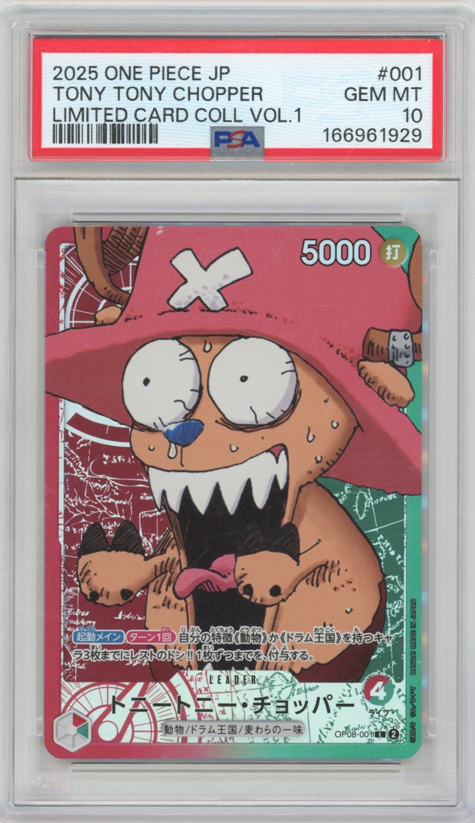 Collectors Club inventory image [source:e17d1639bf7e76841e96bf03]