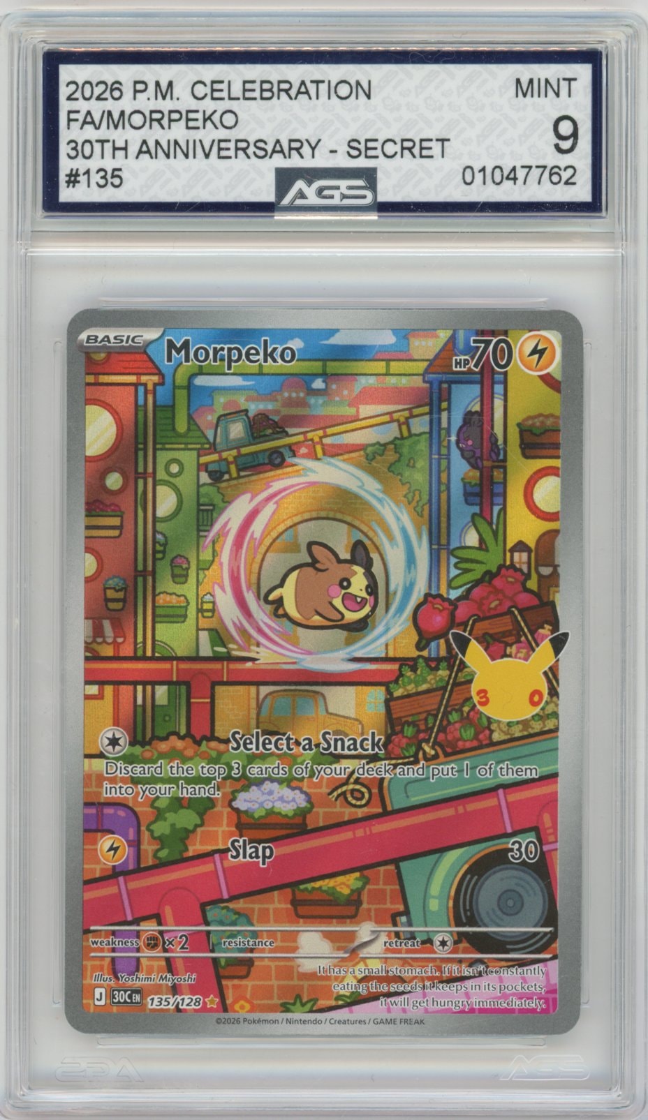 Collectors Club inventory image [source:b6c251326b2b3f755bd0560f]
