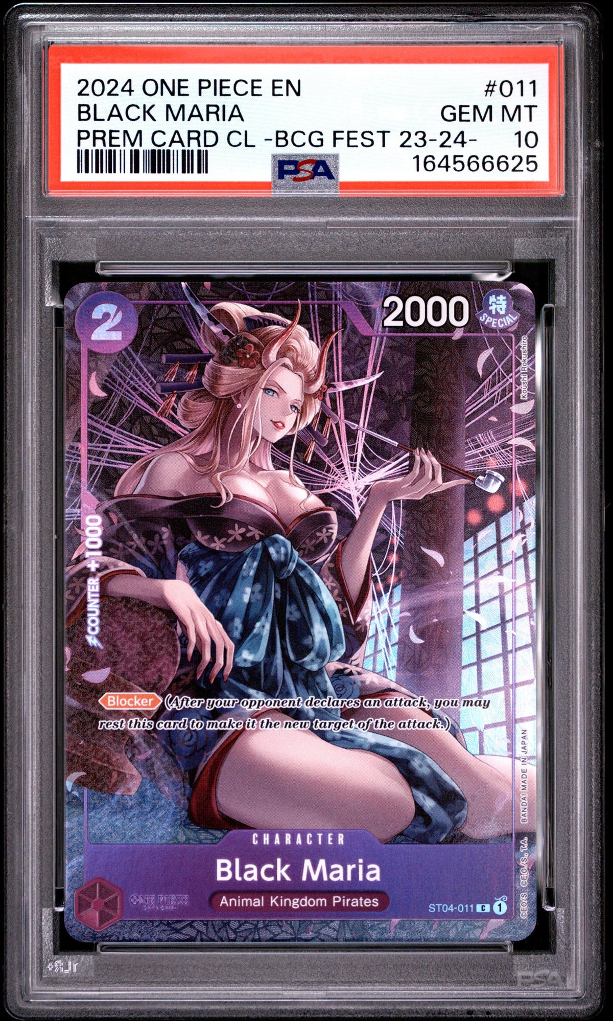 Collectors Club inventory image [source:e9a969d162dfc5f7f20317b6]