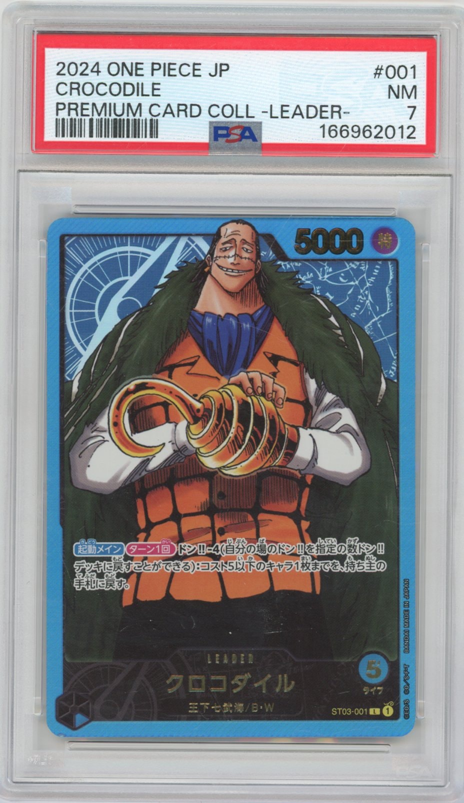 Collectors Club inventory image [source:bf254b0aa0daa7a6f6de6a70]