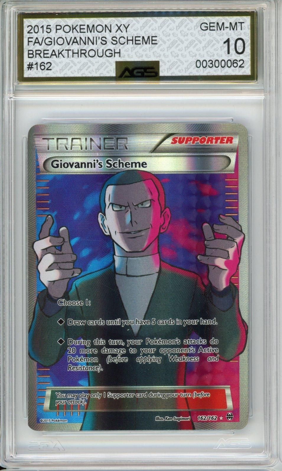 Collectors Club inventory image [source:61a803b72189c5cee3a17038]