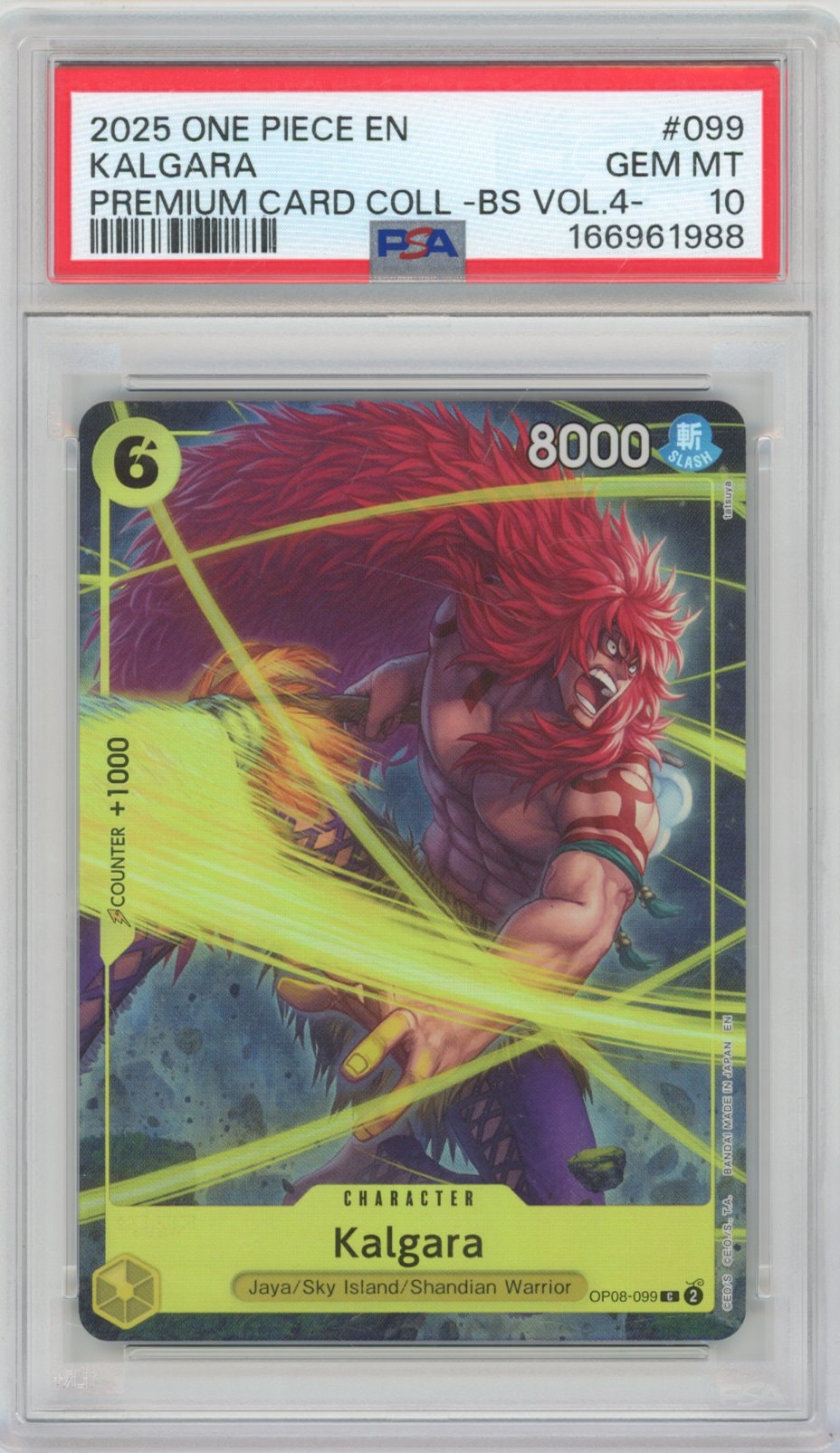 Collectors Club inventory image [source:2f4d9d980416a44b10d7fe62]
