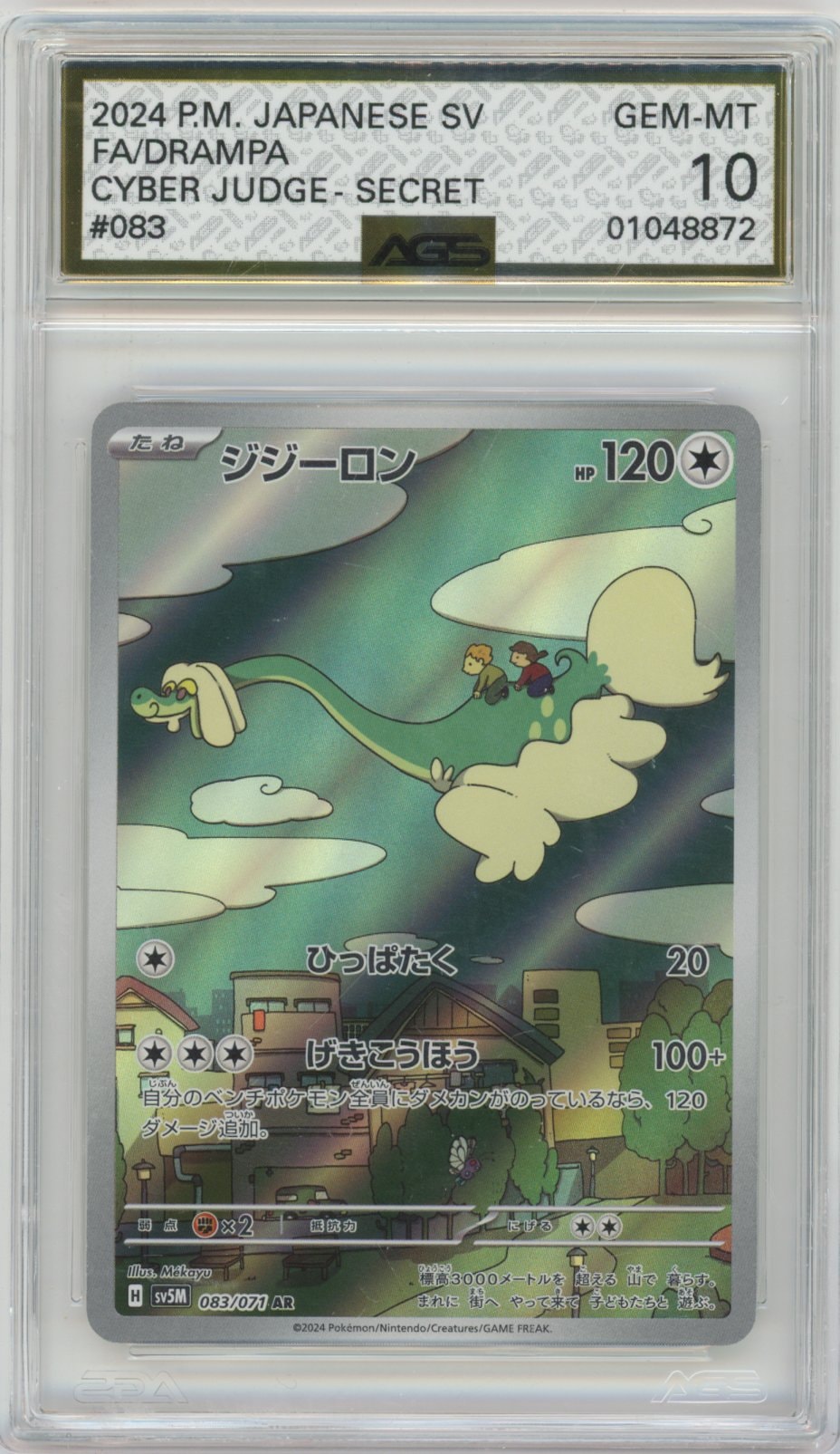 Collectors Club inventory image [source:55b56fb3e68fc92c13eb8299]