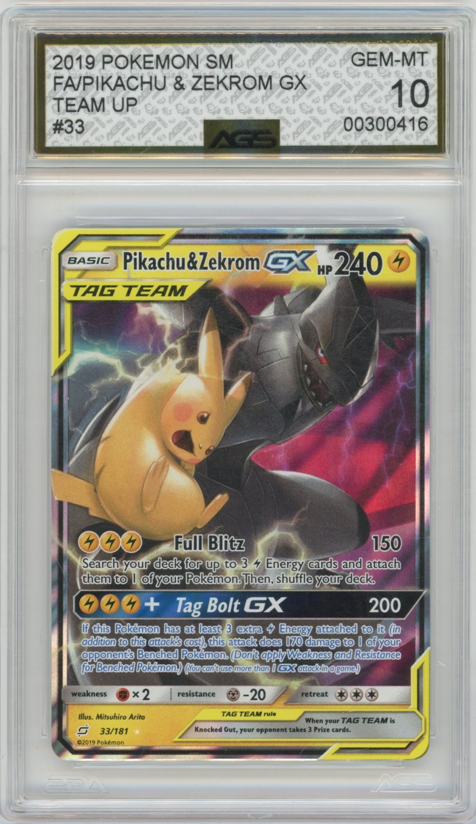 Collectors Club inventory image [source:e5e047da8155b08a0dcbb0f7]