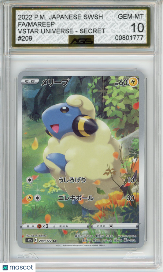 2022 Pokemon VSTAR Universe Mareep #209 Unlimited AGS 10