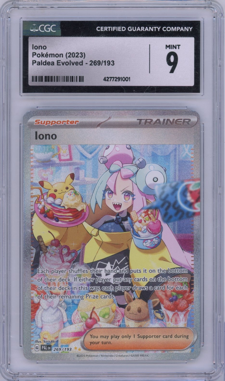 Collectors Club inventory image [source:7ece5197e4b60cf4f9643c07]